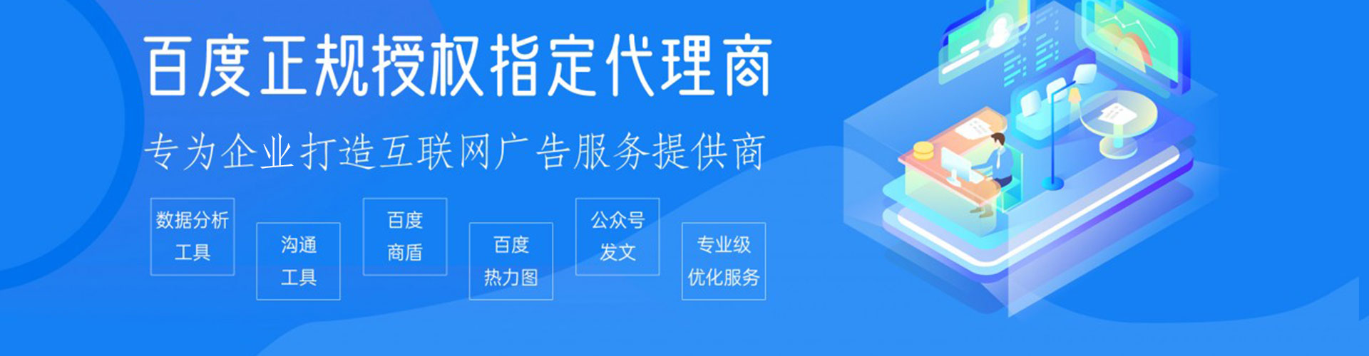 淳安信息流代运营