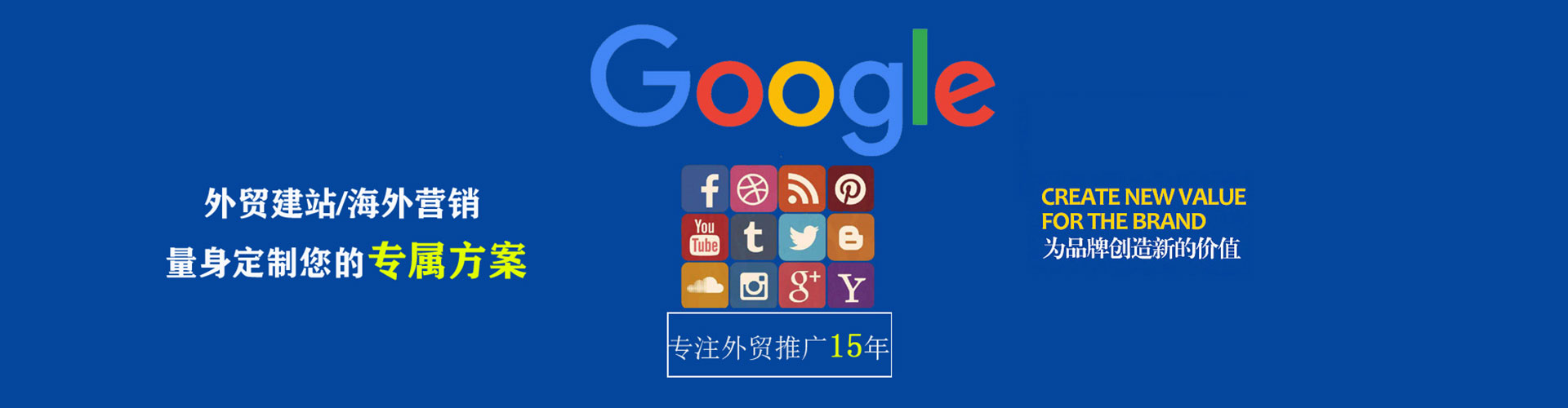 淳安百度推广优化