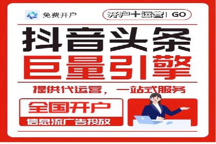百度贴吧推广实战：如何运用社交媒体扩大影响力