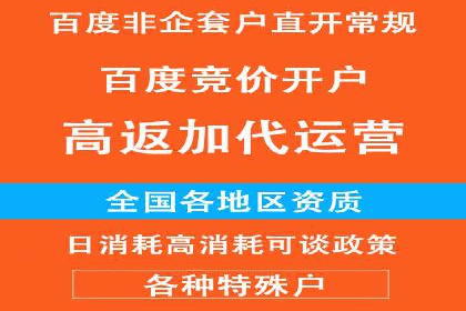 今日头条信息流广告：实战案例与优化心得