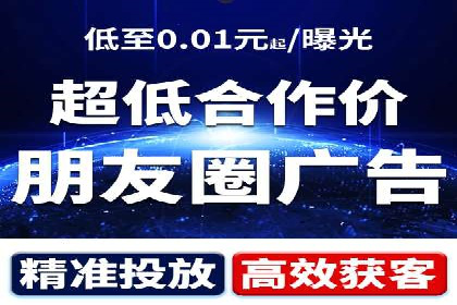 竞价广告案例：网络推广新思路