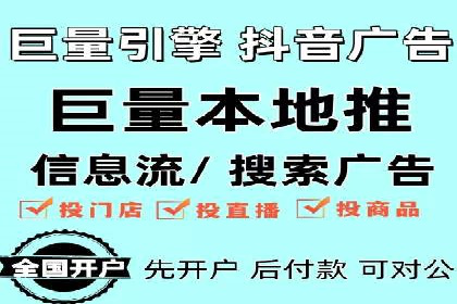 不同行业竞价推广开户费用对比及成功案例